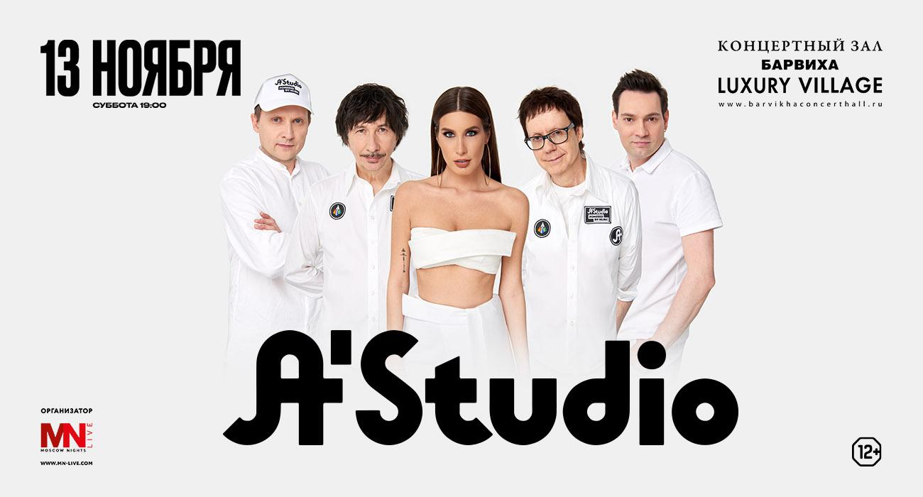 A’STUDIO